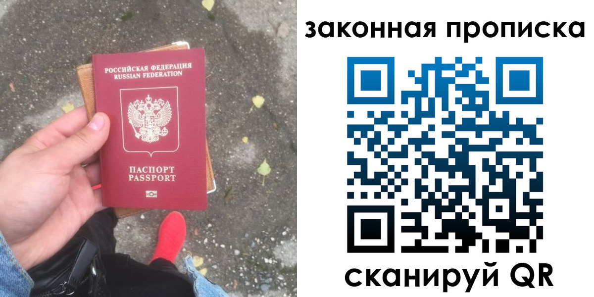 временная регистрация для всех в Карталах