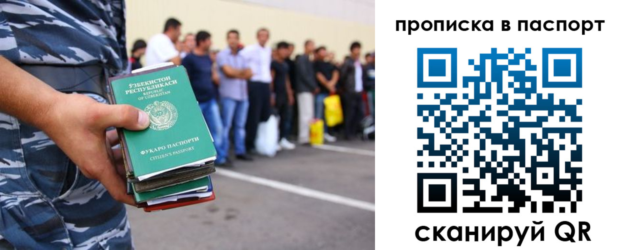 прописка в квартире в Карталах