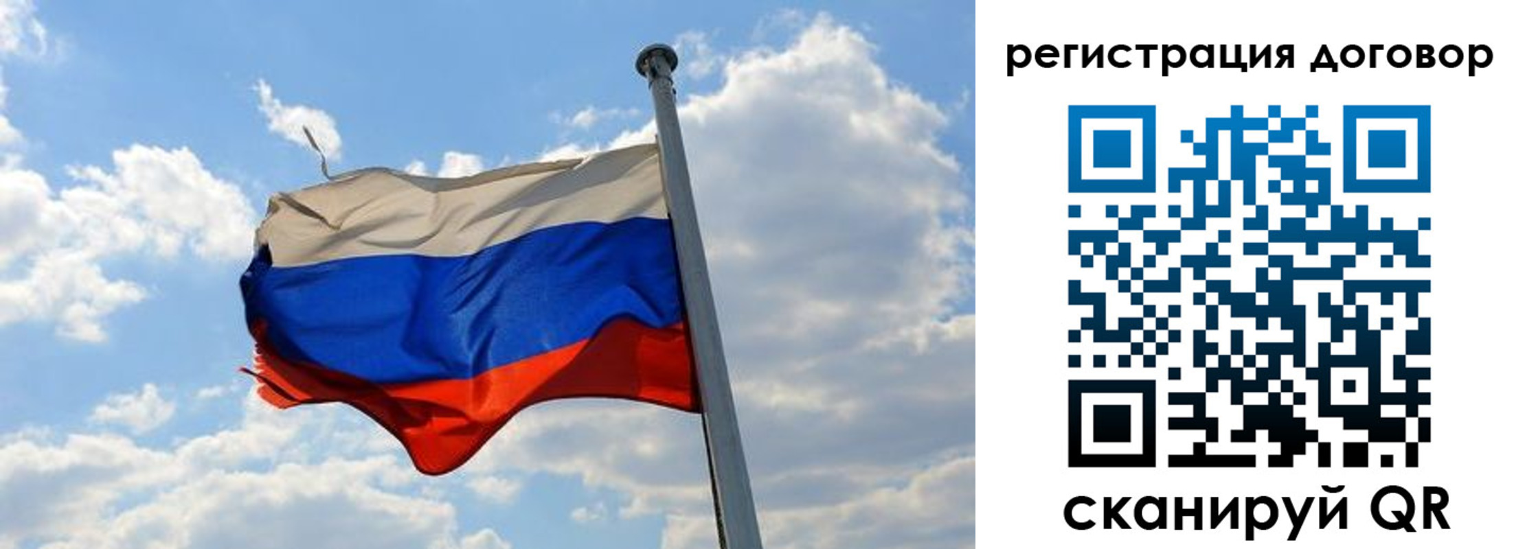 прописка 2025 в Карталах